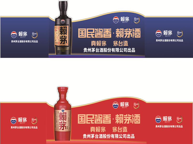 酒店围档.jpg