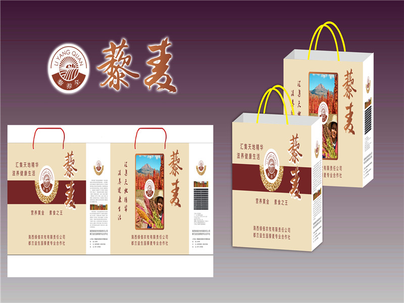 藜麦 手提袋.jpg