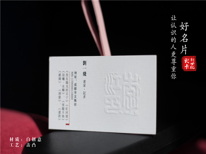 白创意.jpg