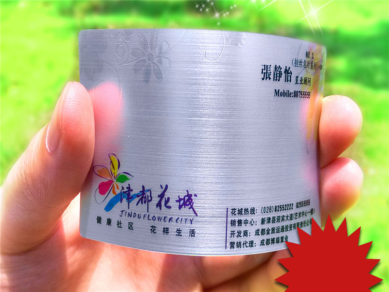 拉丝银名片.jpg