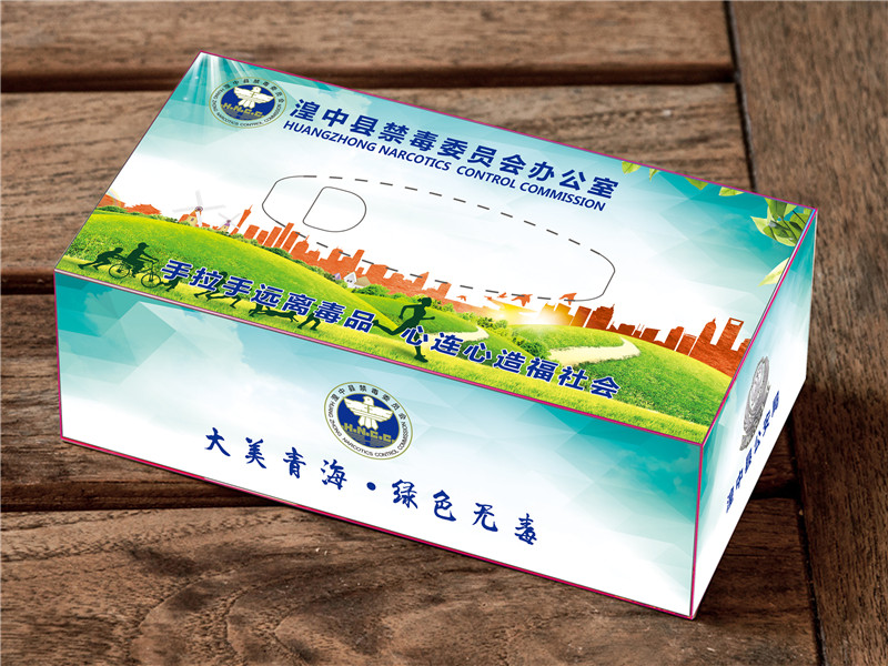 湟中禁毒.jpg
