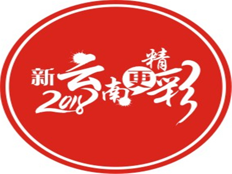 会议主题不干胶.jpg