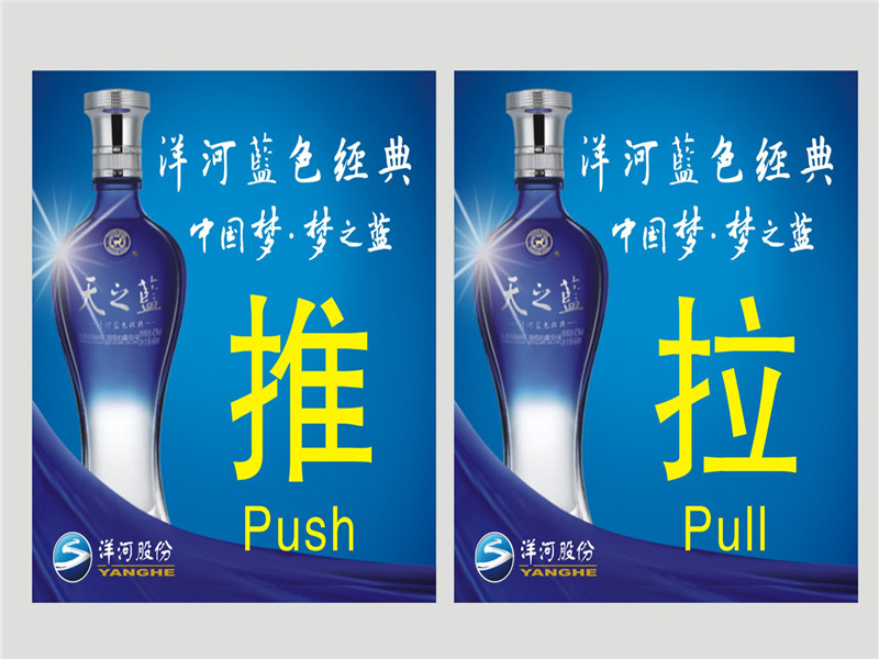 PVC贴面_副本.jpg