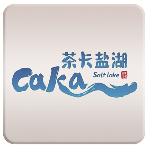 茶卡盐湖