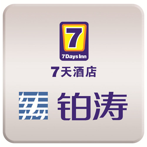 铂涛