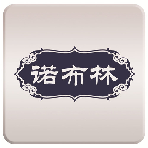 诺布林
