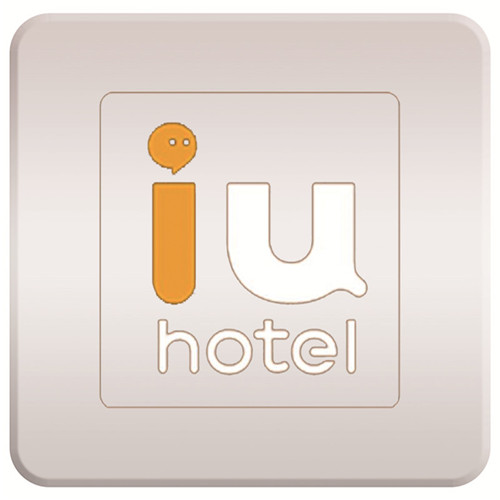 iu酒店