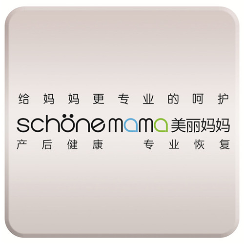 美丽妈妈产后恢复