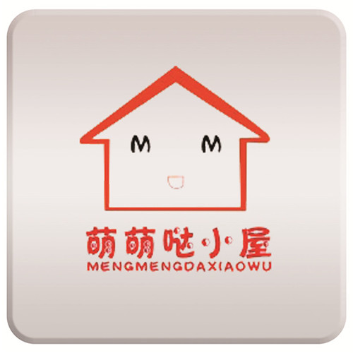 萌萌哒小屋