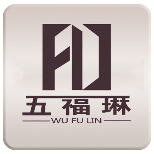 五福琳