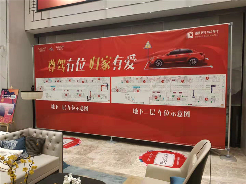 新城图片