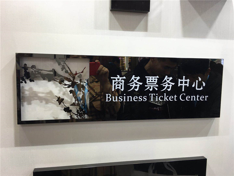 标识标牌