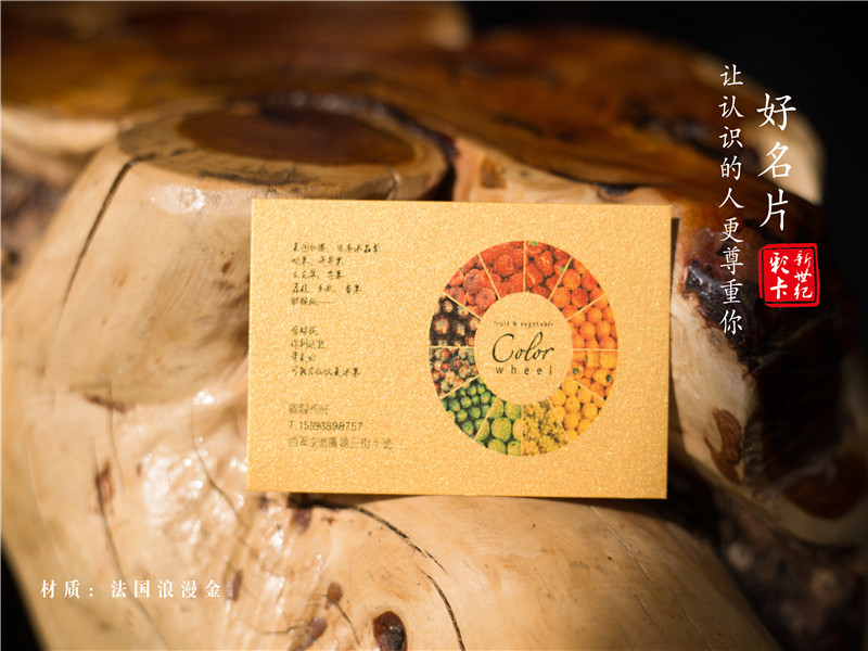 精品名片