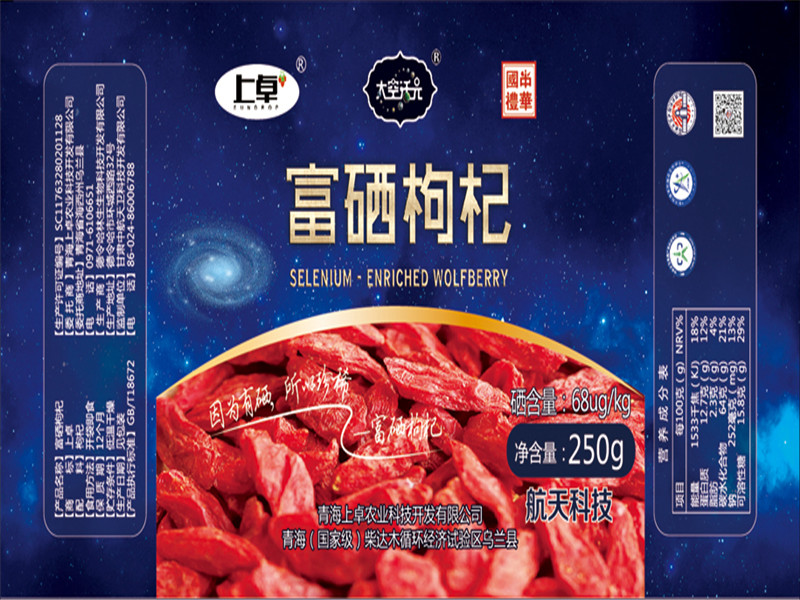 不干胶