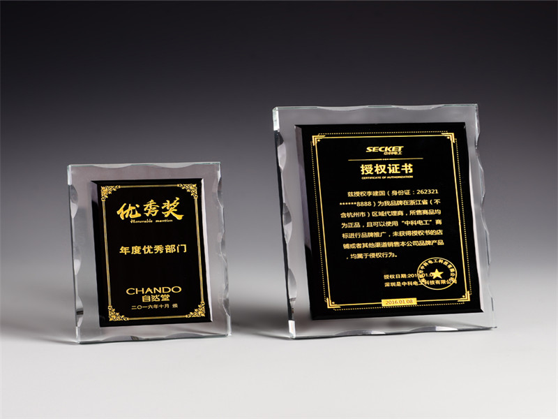 奖牌奖杯