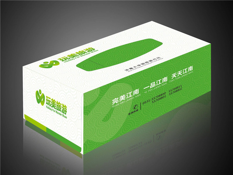 抽纸盒